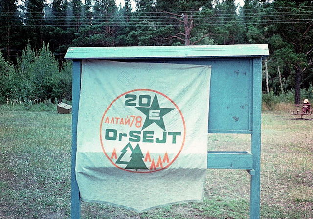 OrSEJT-20
