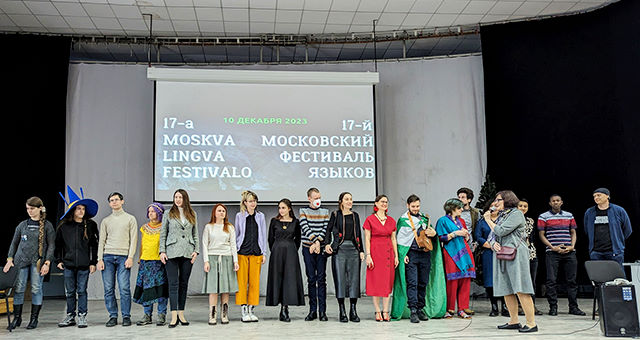 Moskva Lingva Festivalo